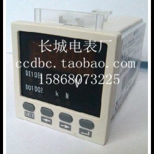 新型白壳 长城电表厂 SX48 300V  交流数显电压表 正四位 48*48