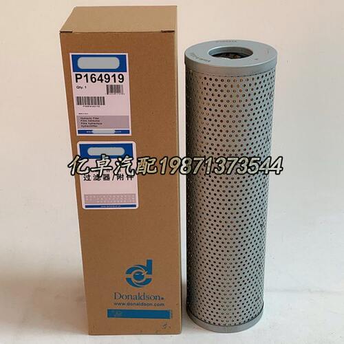 P164919 P165160 H9036 R928016783 3I0645 3I0662 HF30154滤清器