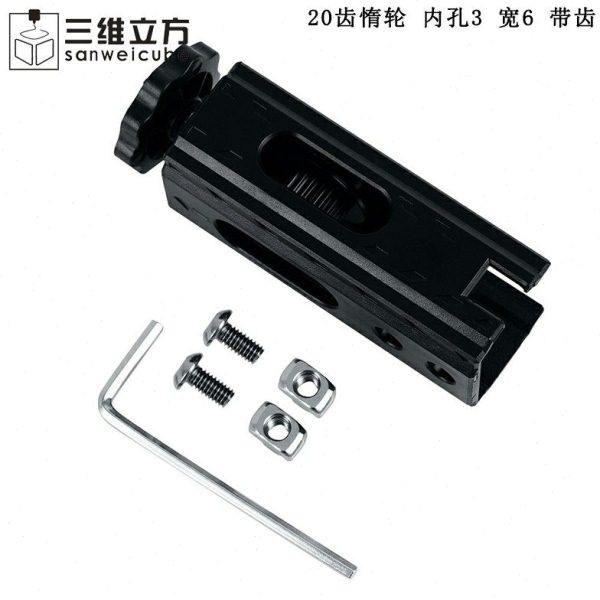 3D打印机配件注塑同步带调节拉直 X轴同步带张紧器2020铝型材专用,办公设备/耗材/相关服务,3D打印机配件,淘宝优惠券,粉丝福利购,淘宝优惠卷