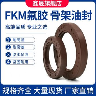 TC耐高温油封 50*68*8/10/50*70*8/10/12/50*72*8/10/12 双唇油封