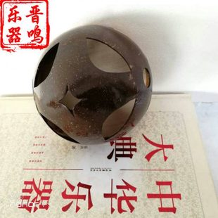 戏曲晋剧专用椰子晋胡壳戏曲晋胡壳 板胡壳 晋剧板胡壳子板胡配件