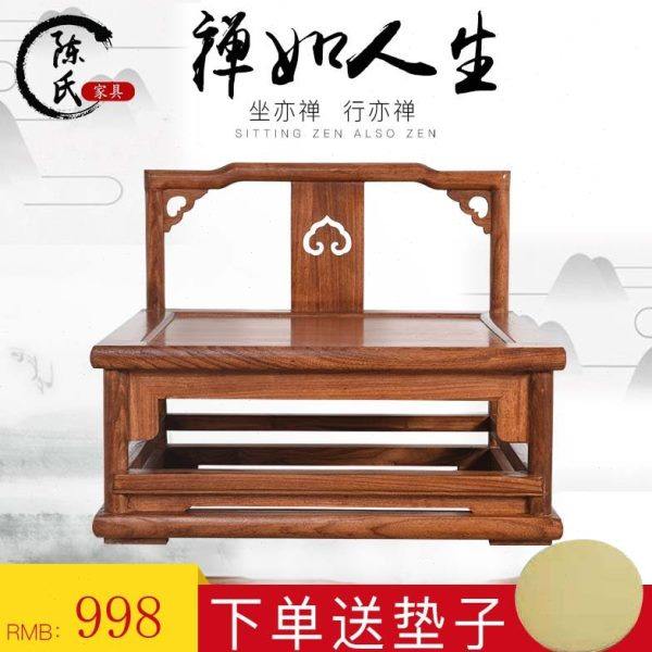 老榆木禅意打坐椅泡茶椅实木围椅休闲椅简约木椅胡桃色坐椅盘腿椅,住宅家具,圈椅,淘宝优惠券,粉丝福利购,淘宝优惠卷