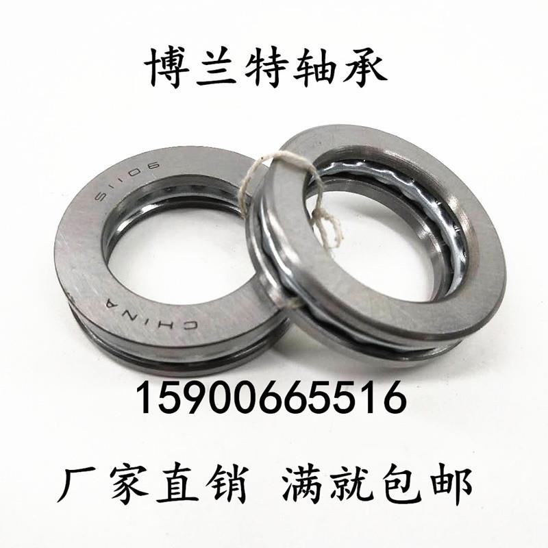 推力球轴承5122g0 51222 51224 8224 51226 51228 51230 51232