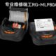 维修瑞工RG T9BT MLP80A连凯ID321打印机今麦郎ID231大金空调SP