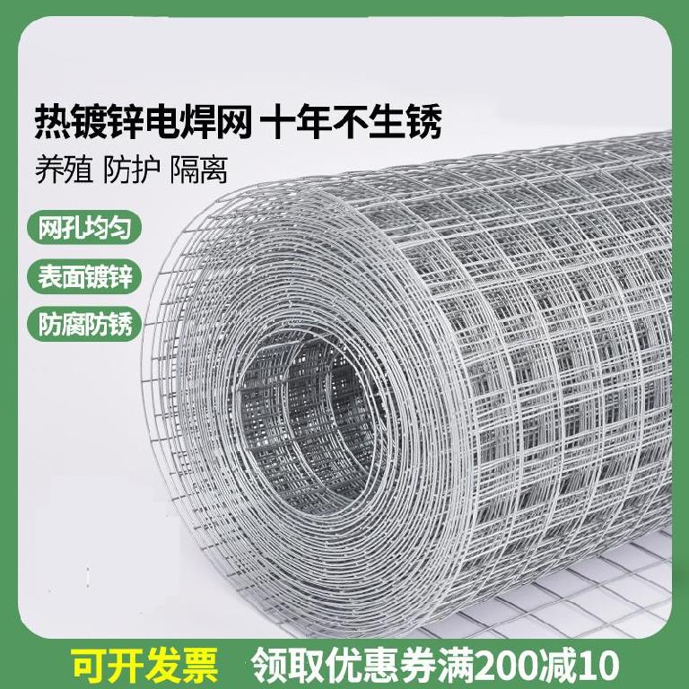 网格铁丝网护栏网网家网围栏白色隔离果园仓库鸡笼子防护网S玉米