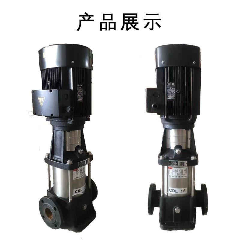 CDL轻型立式多级离心泵 CDLF耐腐蚀立式不锈钢多级泵 高压供水