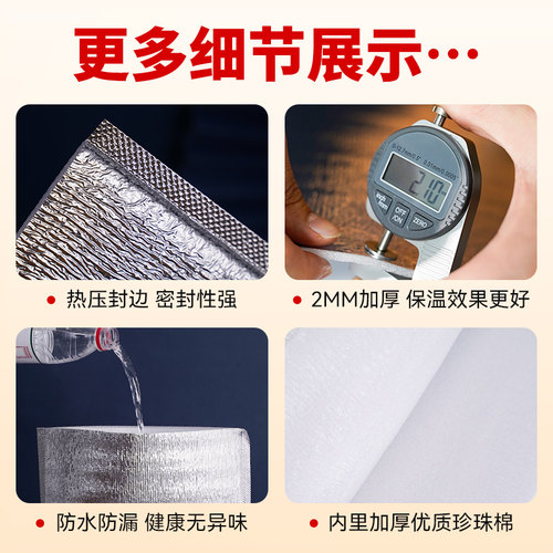 保温袋外卖专用铝箔冬季加厚商用食品防冻保暖1000个披萨打包袋