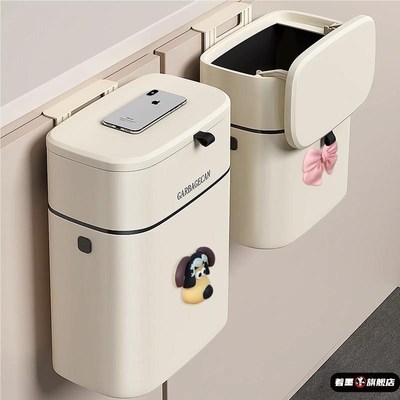 厨房垃圾桶专用带盖家用2025新款壁挂可移动卫生间厕所挂式收纳桶