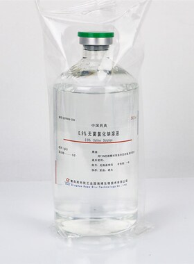 0.9%无菌氯化钠溶液   500mL*20瓶/箱 HBPP008-500