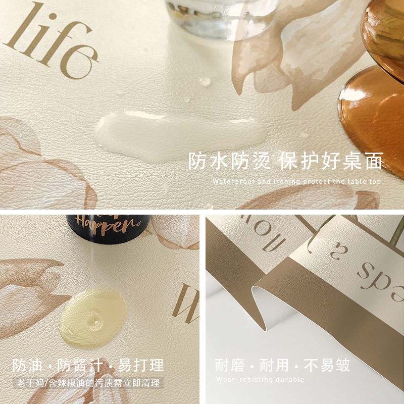高级感桌布防水防油免洗防烫简约现代皮革桌垫隔热餐桌垫茶几台布