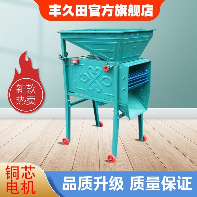 特厚电动风车粮食机风选机家用小麦清粮机电筛选油菜农用风谷机