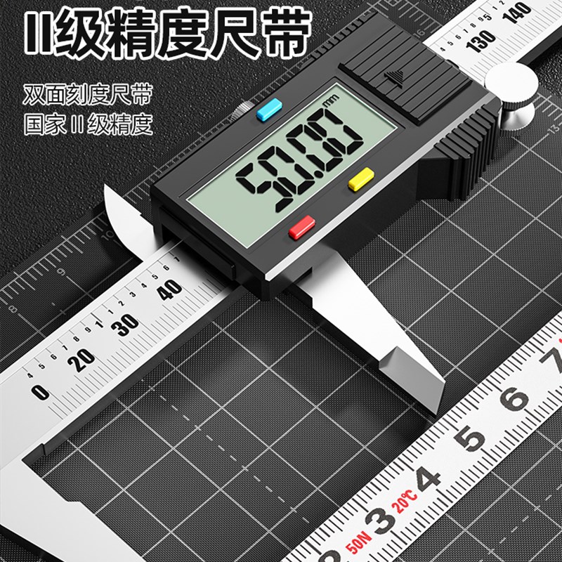 胜达皮尺50米大卷尺30米软尺100米长皮M尺钢卷尺工程测量手提尺