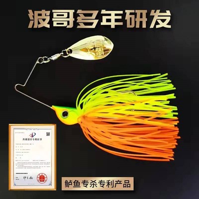 复合亮片鲈鱼假饵胡须佬复合旋转亮片黑坑鲈鱼5克淡水路亚饵假。