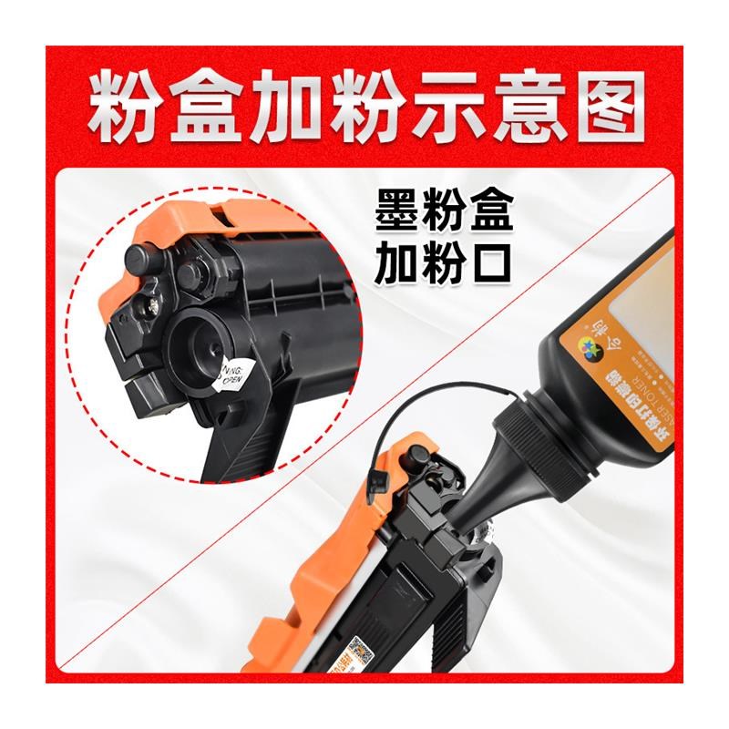 适用兄弟MFC1908墨粉盒TN1035可加粉型高容粉盒mfc-1908墨盒broth