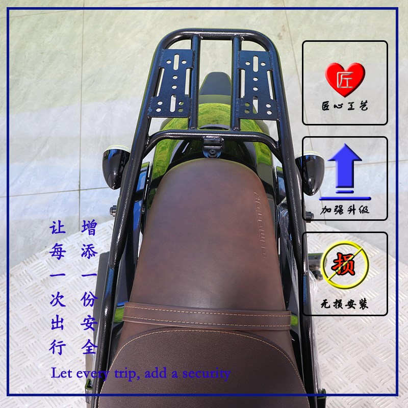 适用钱江SRV150摩托车闪150尾架靠背后备箱架QJ1S50-2N改装货架