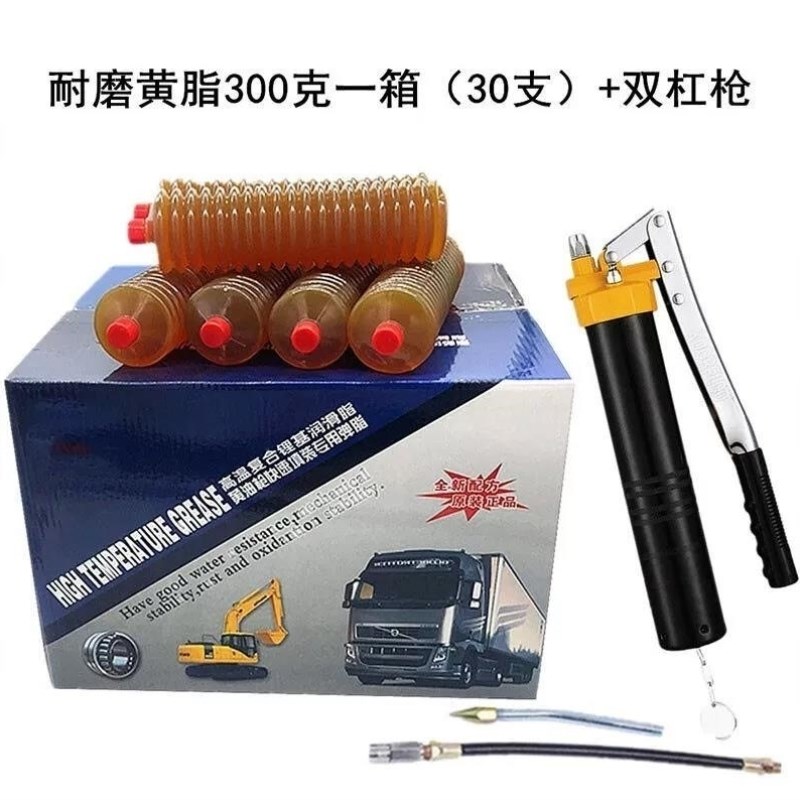 大海边挖掘机推土机装载机用高温黄油润滑油锂基脂黄油弹2号3号毛
