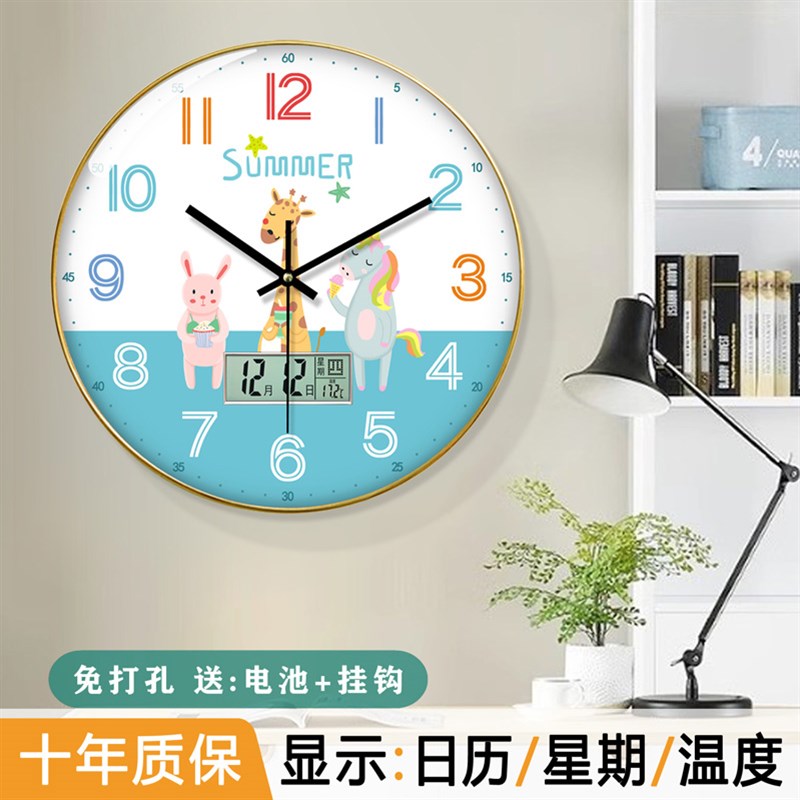 卡通挂钟儿童房客厅挂墙钟表家用2024新款带日历早教学习时钟静音
