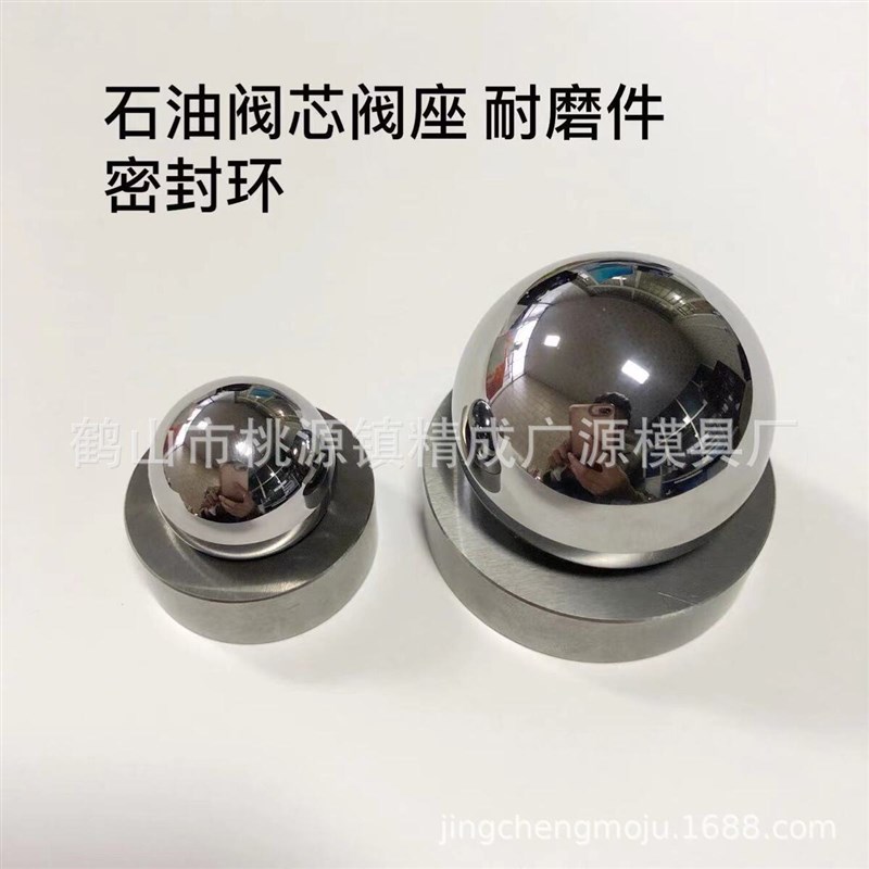 硬质合金零件配件 石油门配件 YG8耐磨件  钨钢芯座 密封环