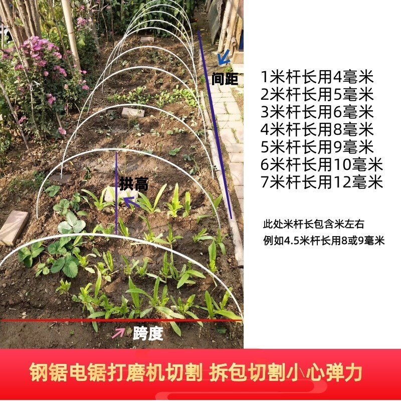 速发菜棚保温棚花棚拱玻纤杆农用小大拱棚支架纤维棒卷玻璃纤维弹