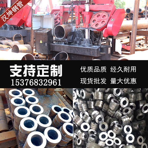 20#45#号无缝钢管精密管厚壁薄壁大小口径钢管空心管切割零售加工