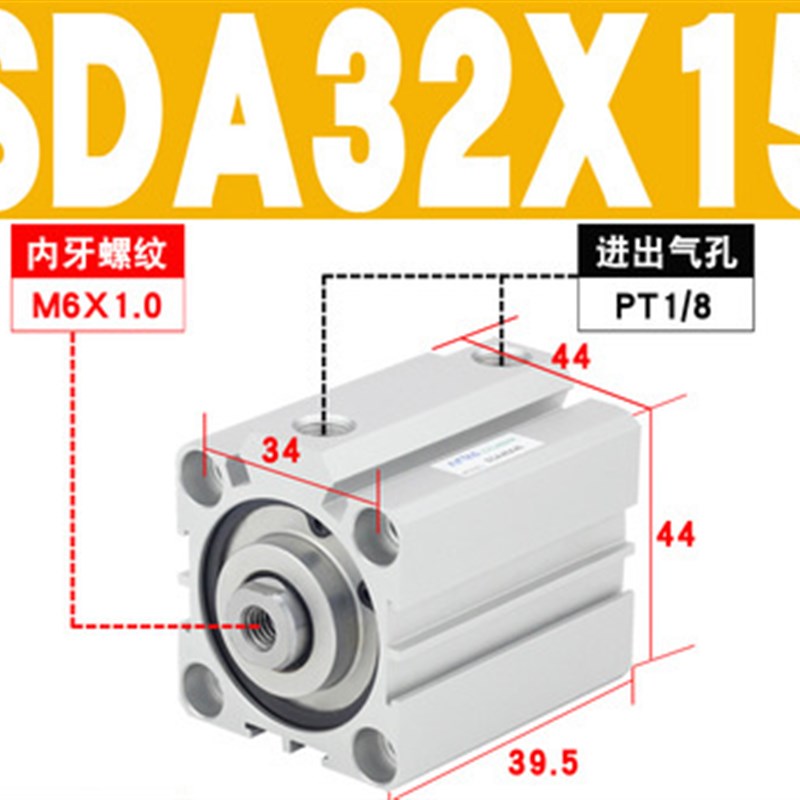 亚德客气动小型薄型气缸SDA32/40/50X5X10X15X20X25X30X35X45X50S
