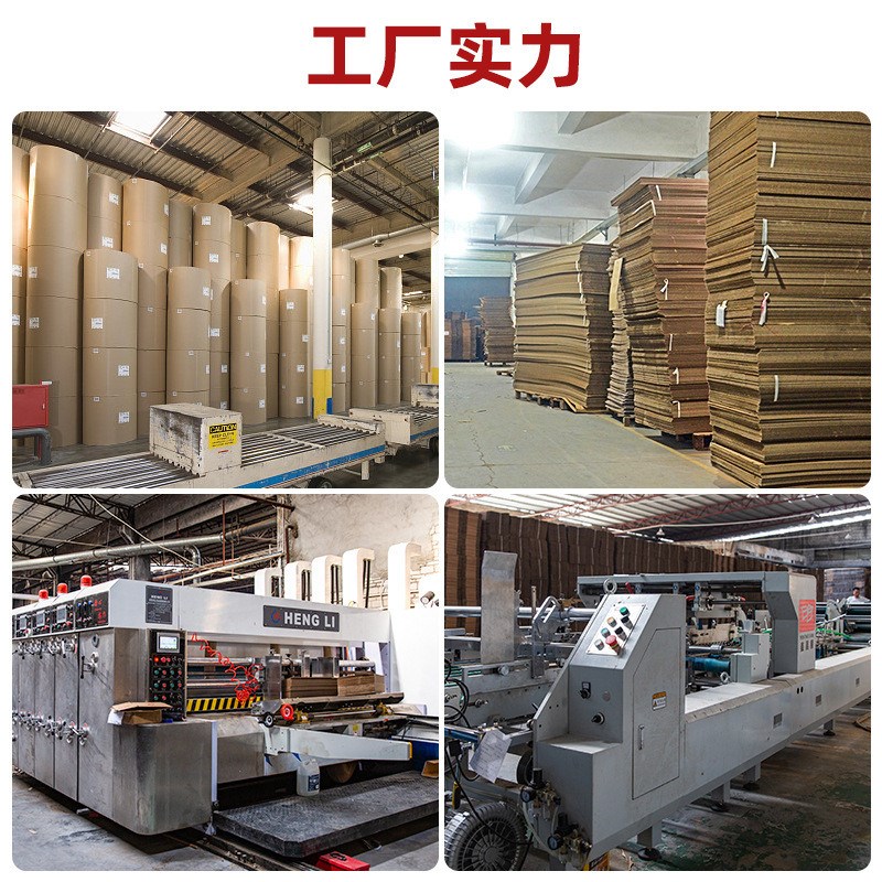 3号纸箱4号长方形纸盒水果包装箱大号快递箱邮政瓦楞五层超硬大箱