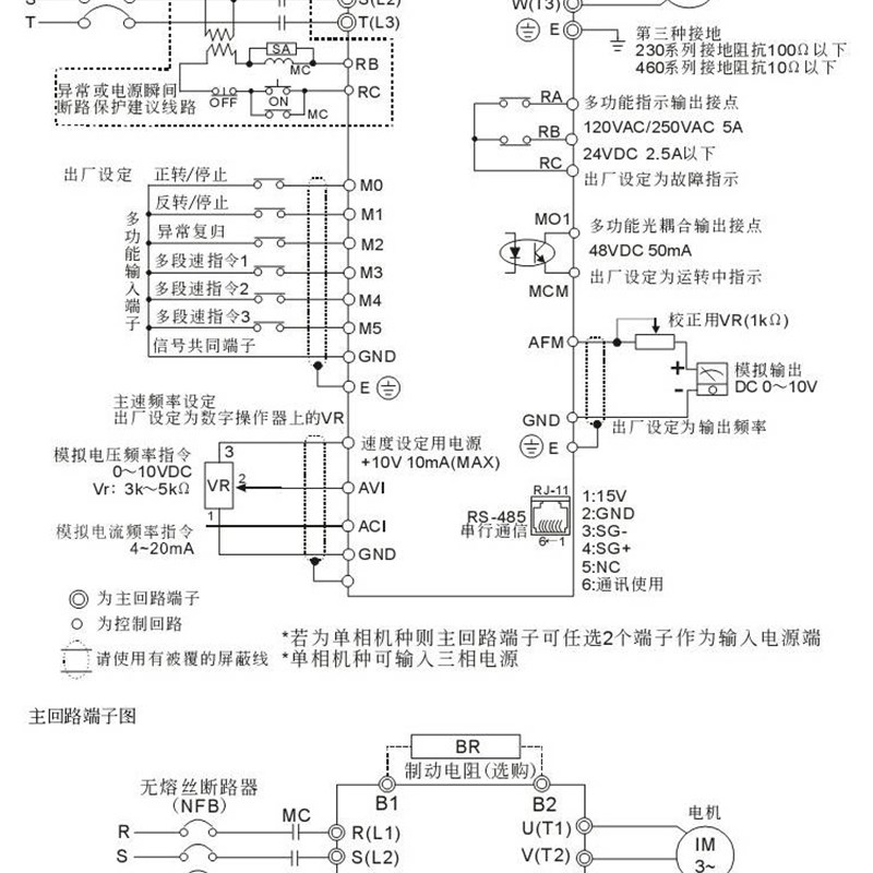 台达变频器单项三g相0.4/0.75/1.5/2.2/3.7/5.5/7.5KW风机水泵电