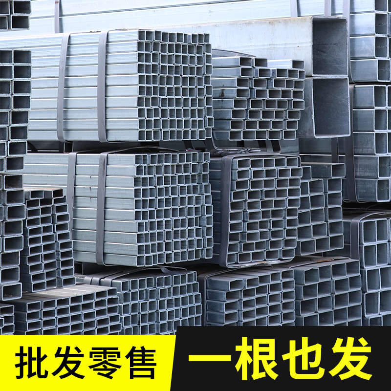 方钢20x40钢管管国标型材方方钢材热镀锌定制矩形管管材通加工