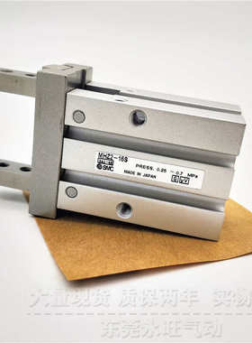 mhz2行气d2手指dns1-/d3c2////s216s c1d116c 气缸平爪///16d