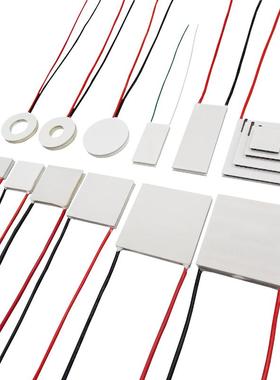 TEC1-06306/6306半导体制冷片7.4V 6A 工业医疗温控台设备40*40mm