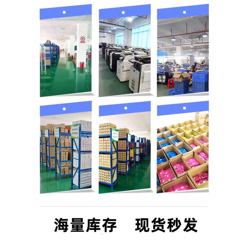 施乐C3300 3370 5570显影仓器组件载体C2270 4470 7556 7855 7970