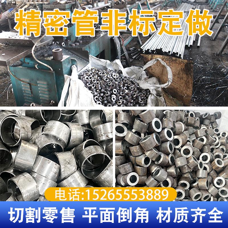 20号精密钢管碳钢毛细管大小径厚薄壁空心圆管镀铬珩磨油缸无缝管