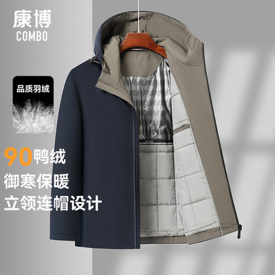 棉服男2025年秋冬新款男装