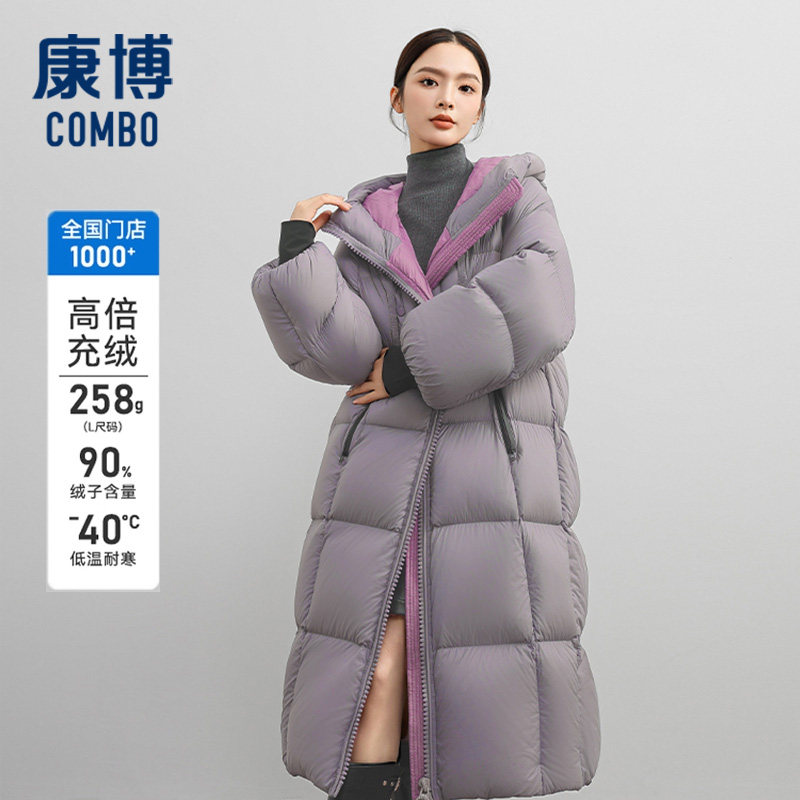 长款羽绒服女2025冬季新款90鸭绒