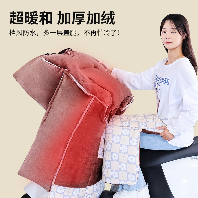 电动车挡风被冬季加绒加厚防水防雨电动自行车L摩托电动车防风罩