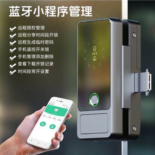 玻璃门密码锁办公室指纹锁免打A孔安装公司智能门锁单开双开门锁