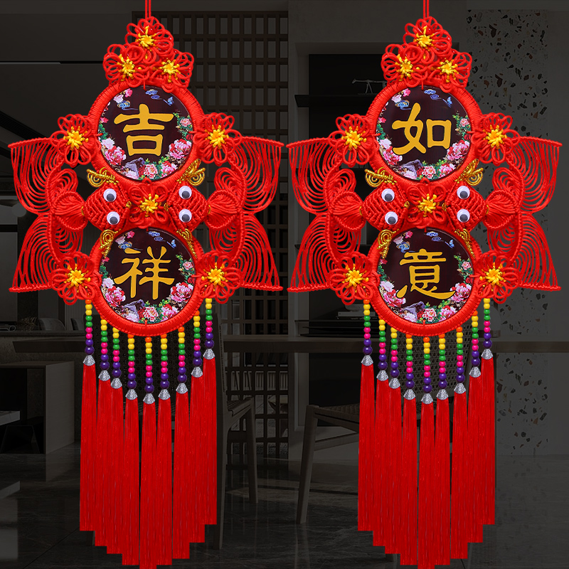 高档中国结挂件客厅大号r桃木电视背景墙对联鱼福字玄关门春节装