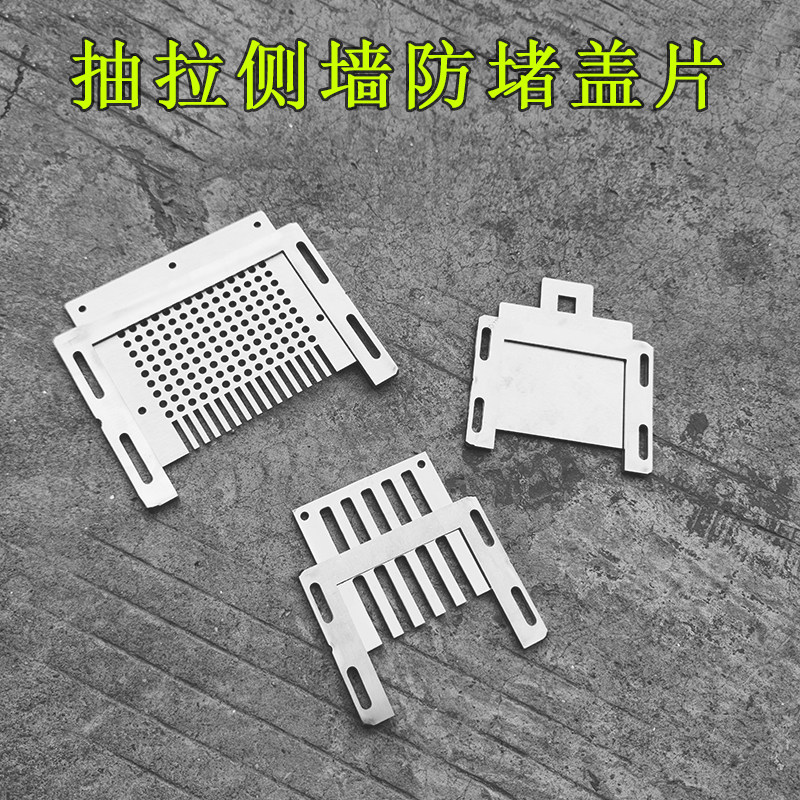 不锈钢侧排抽拉式地漏阳台排x水口防堵老鼠盖片墙面下水道拆卸篦