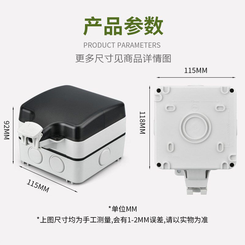 86型英标户外防水USB插座港澳版iP66室外N防盗暴雨多功能充电插苏