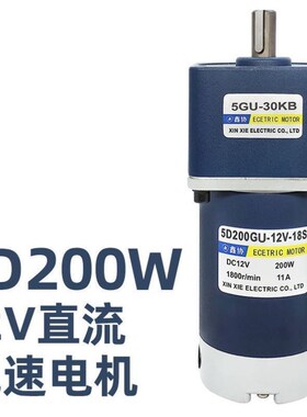直流减速电机12iV24V调速电机小型30W60W90大力矩电动机炒货机马