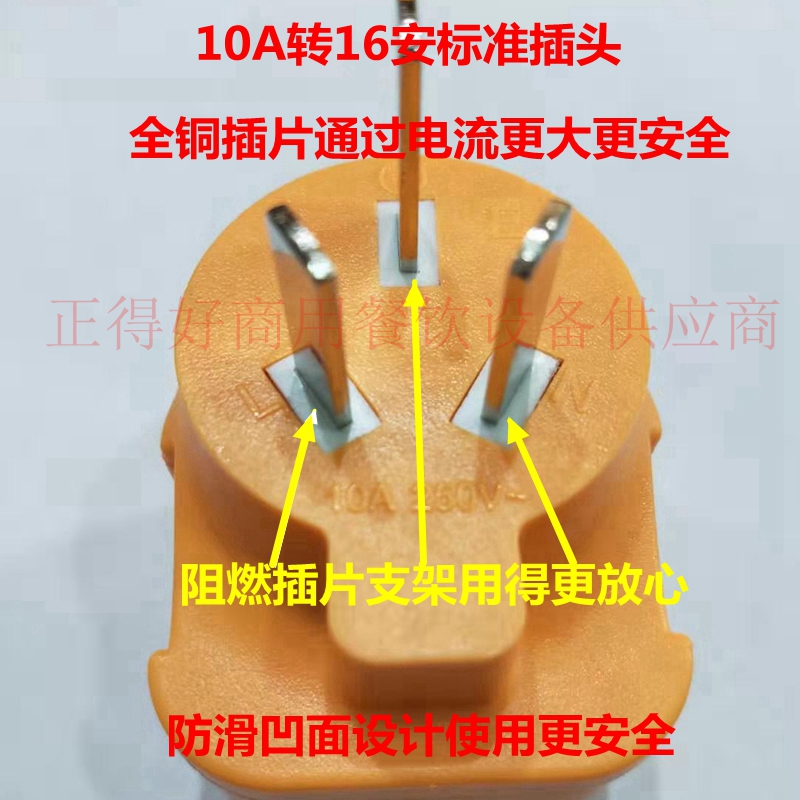 16安插座转换插头10A转16a空调热水器电磁炉汽车充W电大功率转换