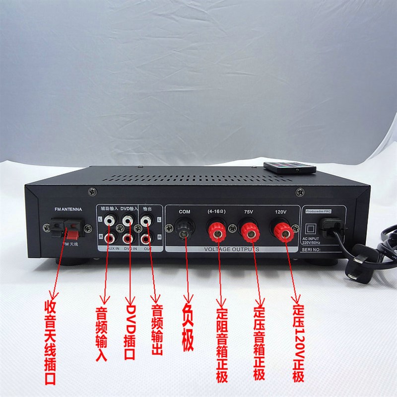 定阻功放机带f收音机定压功放机/天花吸顶喇叭会议广播背景音乐