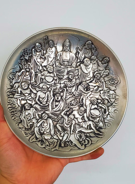 十八罗汉盘子摆件白铜镀银摆w饰  家居中式装饰品 桌面复古工艺品