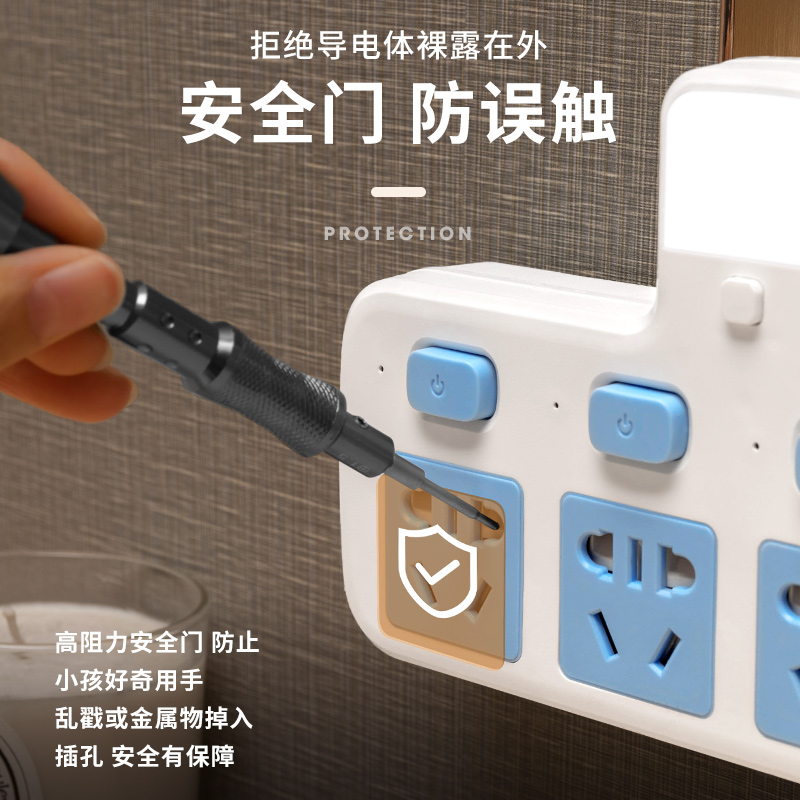 公i牛家用智能防雷转换器插座带夜灯CUSB多功能一转多孔位插板插