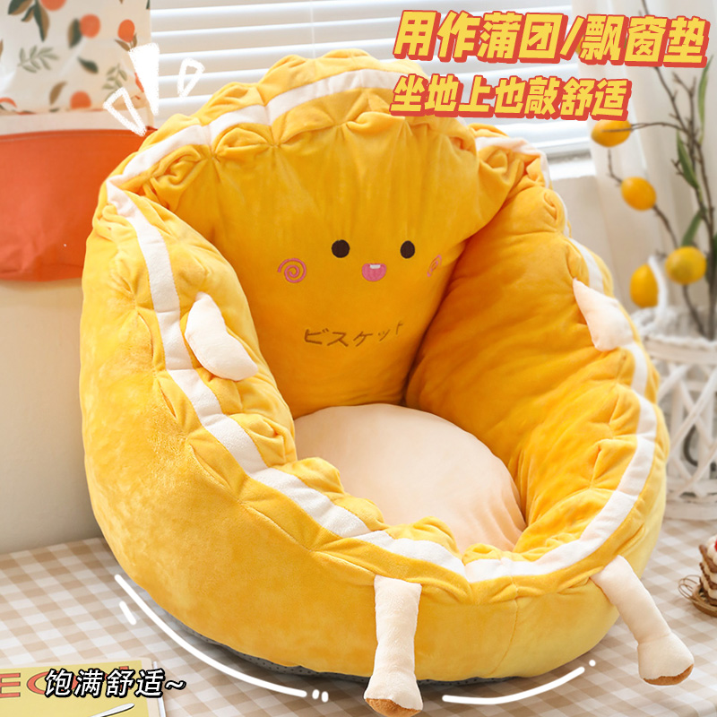 放地毯上的懒人沙发地上榻榻x米坐垫看书儿童阅读区小卡通卧室飘