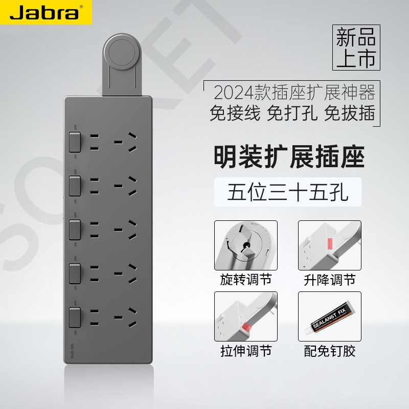 免接线扩展插座一转多位插板卧室A厨房五孔USB超薄面板扩展转换器