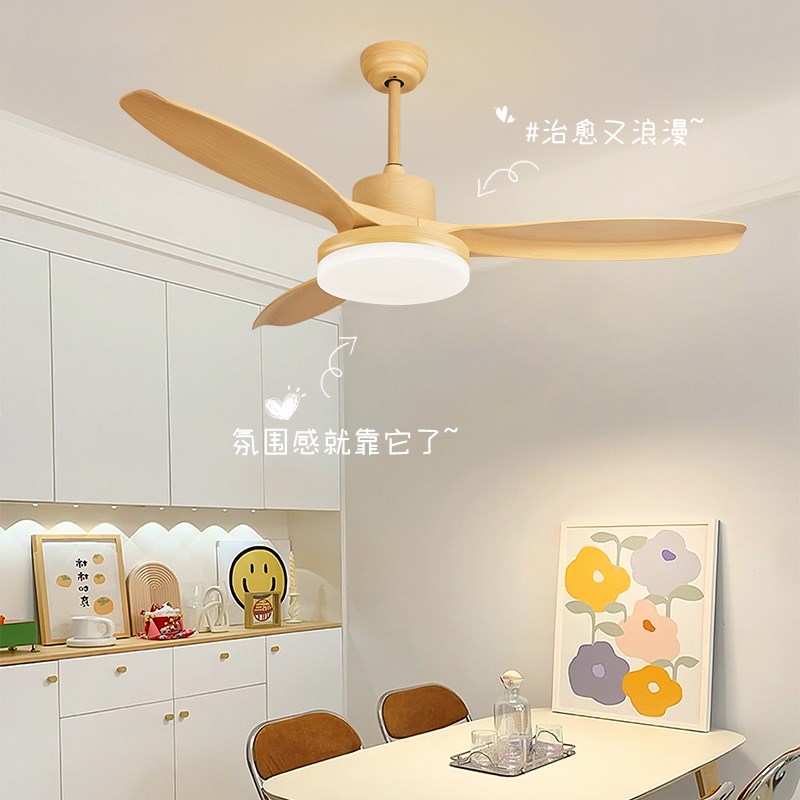 中山灯具简约现代风扇灯餐厅吊灯奶油风原木饭厅餐桌静Z音电扇吊
