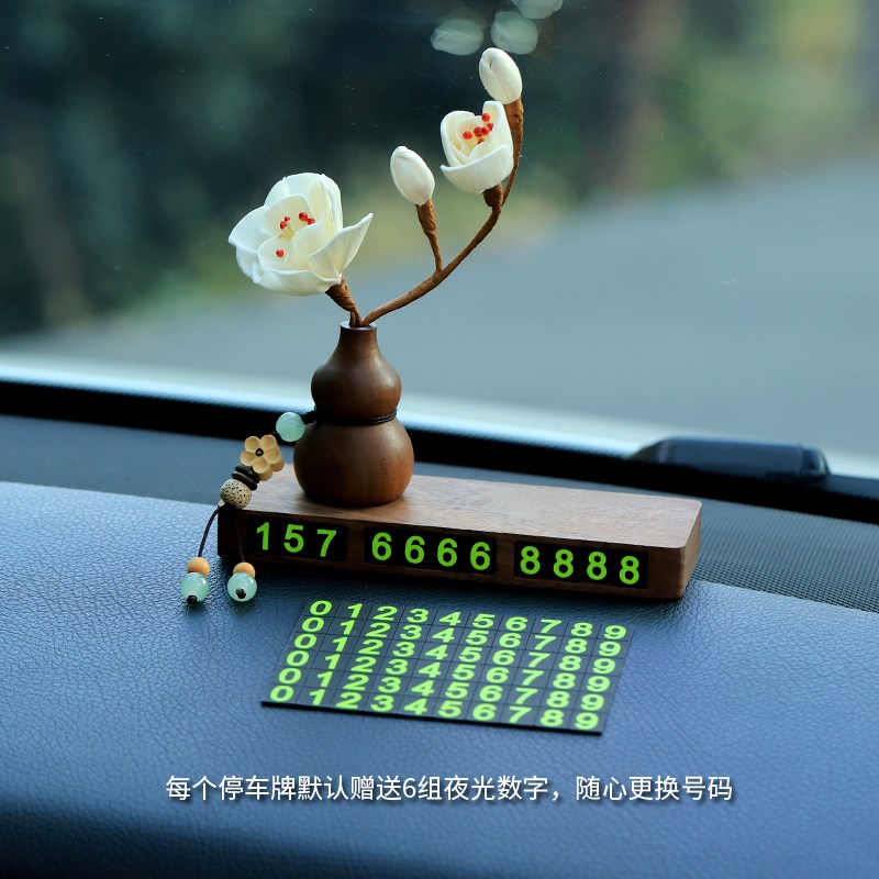 创意唐女胡桃木临时停车号码牌挪车电话牌车上P高端感女生车内饰