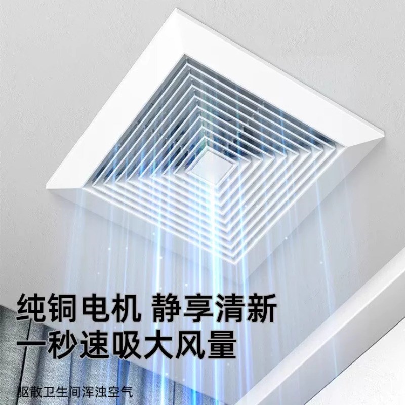 精排气扇集成吊顶厨房卫s生间排气吸顶式强力静音石膏板排风扇