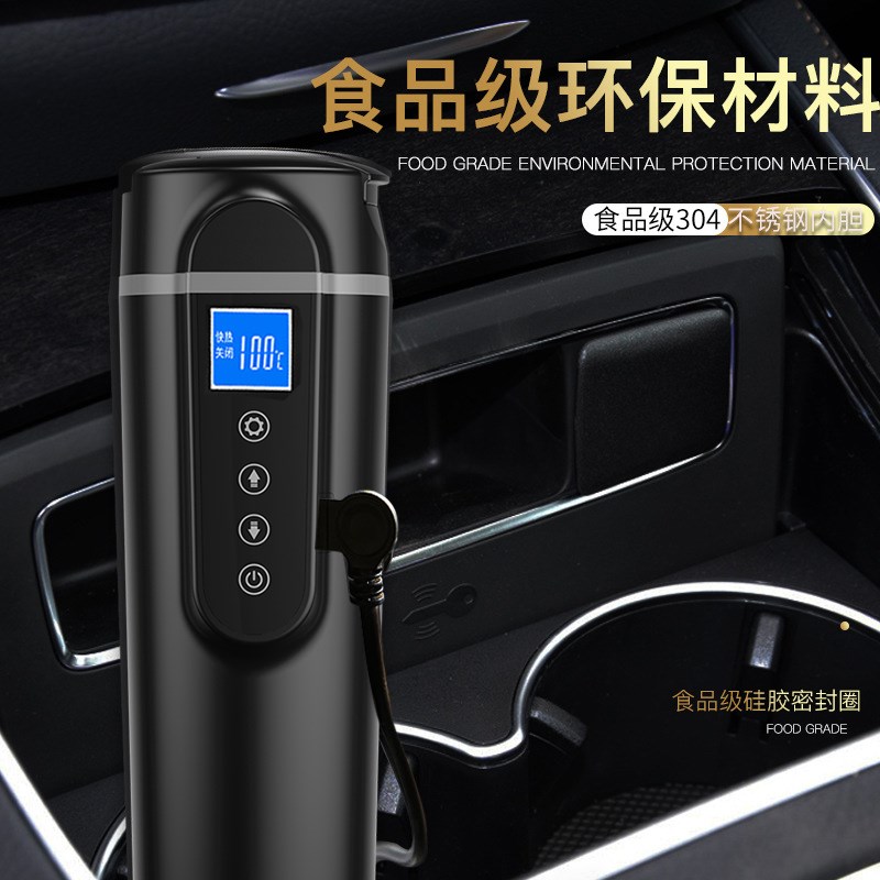 车载烧水壶d电热加热水杯起亚K2 K3 K5狮跑秀儿保温开水神器